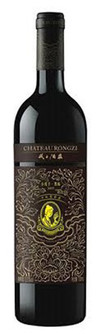 Chateau Rongzi, Black Label, Shanxi, China, 2015